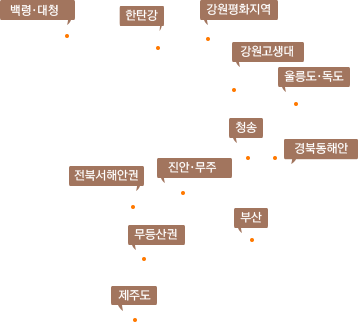 전국 지도